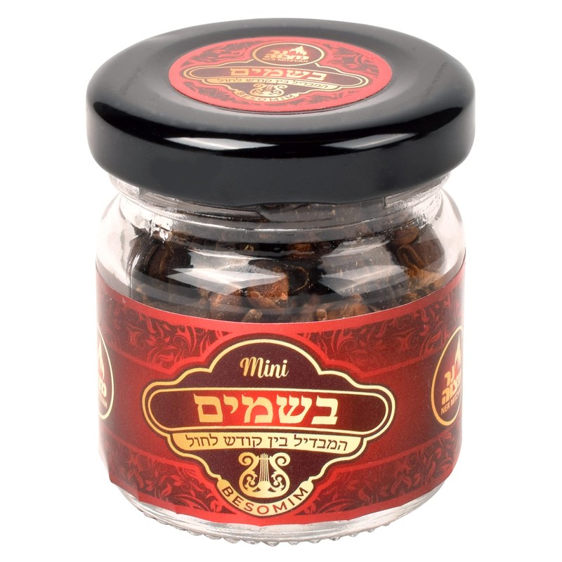Ner Mitzvah Havdalah Spice Besamim, B'somim Whole Cloves - Crafted