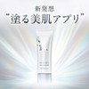 Atenir Skin Care Skin Retoucher (SPF25 PA+++ / 25g /