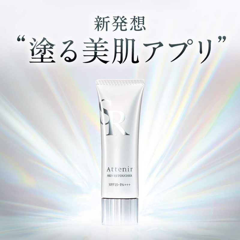 Atenir Skin Care Skin Retoucher (SPF25 PA+++ / 25g /