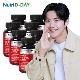 Nutri-D-Day Highly Concentrated Moro Blood Orange x 7 (Total 21-month supply) / 뉴트리디데이 고농축 모로블러드 오렌지 x 7개 (총21개월분)