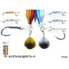 MARUSHINGYOGU Dragon Direct Jig, Sea Wave (Kaiha), Zebra Glow, 0.7