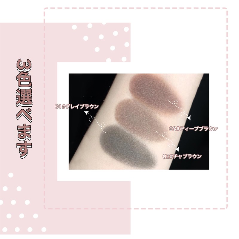 DSMDAISIMAN Hairline Powder: Hair Shadow Cha Brown Pom Type Hairline