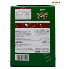 Coffee Mix Bonjorno Cafe 2x1 With Instant Coffee & Creamer (1 Pack = 12 Sachets x 0.42 oz / 12 gm) Egyptian Egypt Kosher Halal حلال كوفى ميكس بونجورنو
