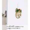 Yamazaki 5742 Wind Chime & Shimenawa Holder, White, Approx. W2.4