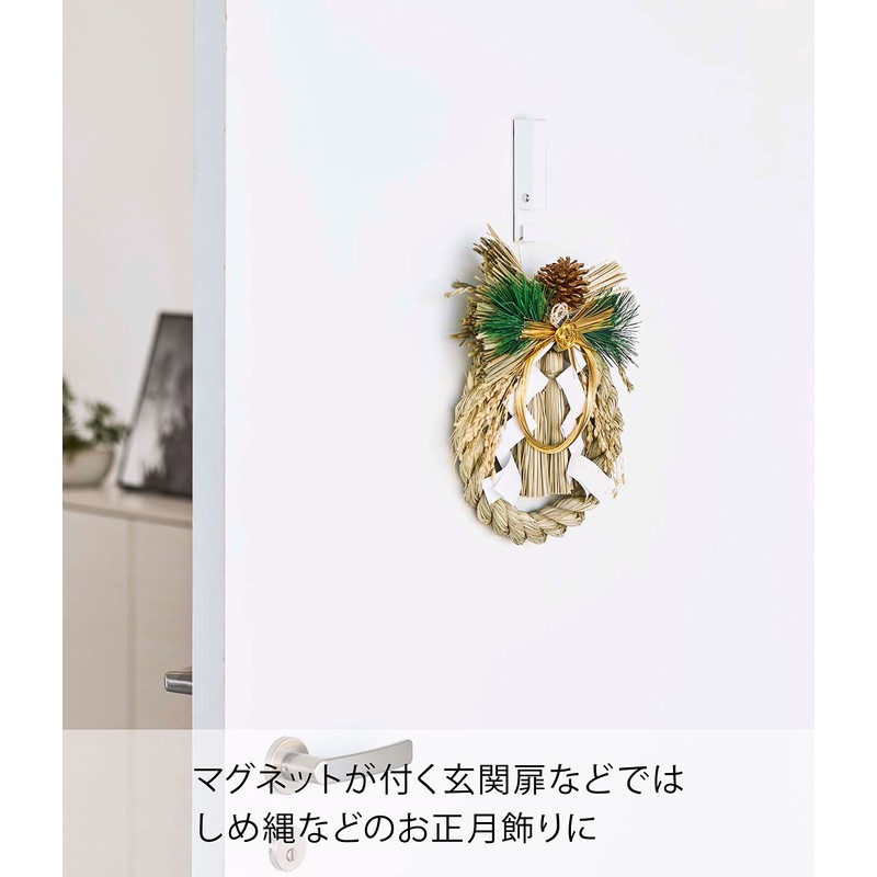Yamazaki 5742 Wind Chime & Shimenawa Holder, White, Approx. W2.4