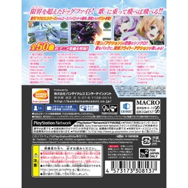 マクロス Δ スクランブル ルンピカ♪サウンドエディション - PSVita