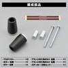 Daytona 93248 Motorcycle Engine Slider MT-03 MT-25 (16-20) Engine Protector