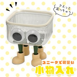 S.T.S.G Trinket Organizer Organizer Tabletop Unique Funny Desk Storage Box Case (A)