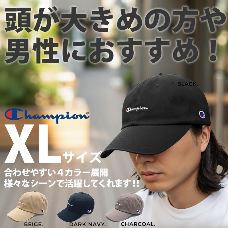 Champion Cap, Men's and Women's, Hat, Brand, Deep, Large Size,