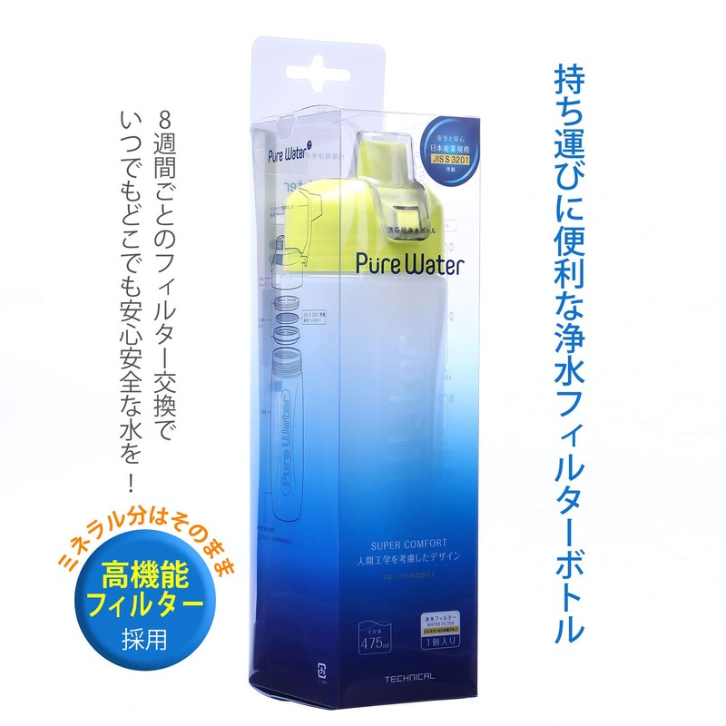 Kirita Water Filter, Yellow Green, Width 2.6 x Depth 3.0