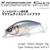 Megabass Lure KONOSIRUS SHAD (Konoshirusu Shad) (F) Japanese Silver Mullet