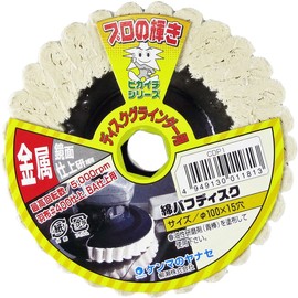 YANASE (Car Dealership) Cotton bahudyisuku CDP1