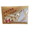 Herbal Cure - Dried Ginseng Root Sliced (fine cut) 120g