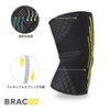 BRACOO Knee Support Compression Sleeve with Side Stabilizer - Lightweight