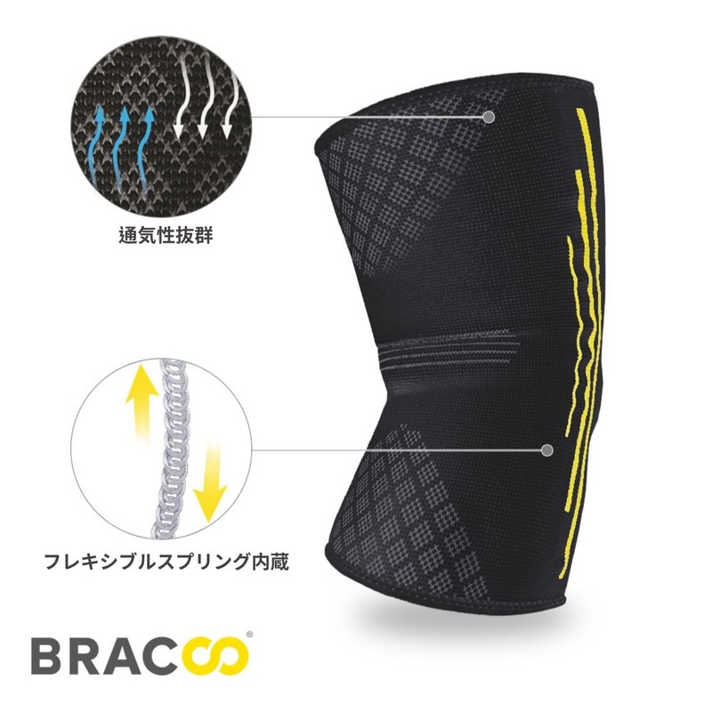 BRACOO Knee Support Compression Sleeve with Side Stabilizer - Lightweight