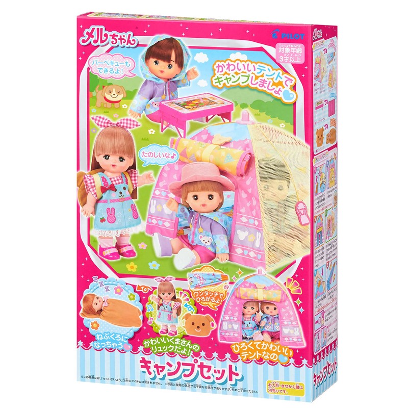 Pilot Mel-chan Care Parts Camping Set Ages 3 and Up