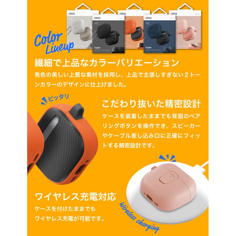 UNIQ AirPods 4 Lock Case Shock Absorption Protection with Carabiner