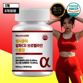 Healthy Click Alpha CD Bromelain Double Up 90 Tablets / 헬시클릭 알파CD 브로멜라인 더블업 90정