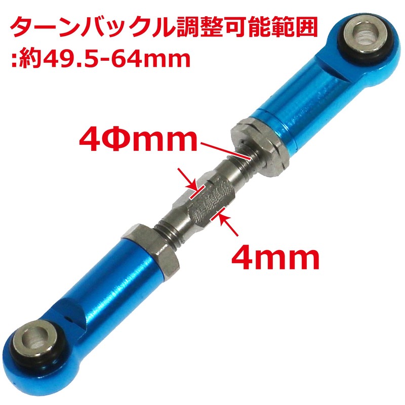 AL Front Upper Arm :: For Tamiya TT02B [#TT02B-08F-U][Eagle Model]