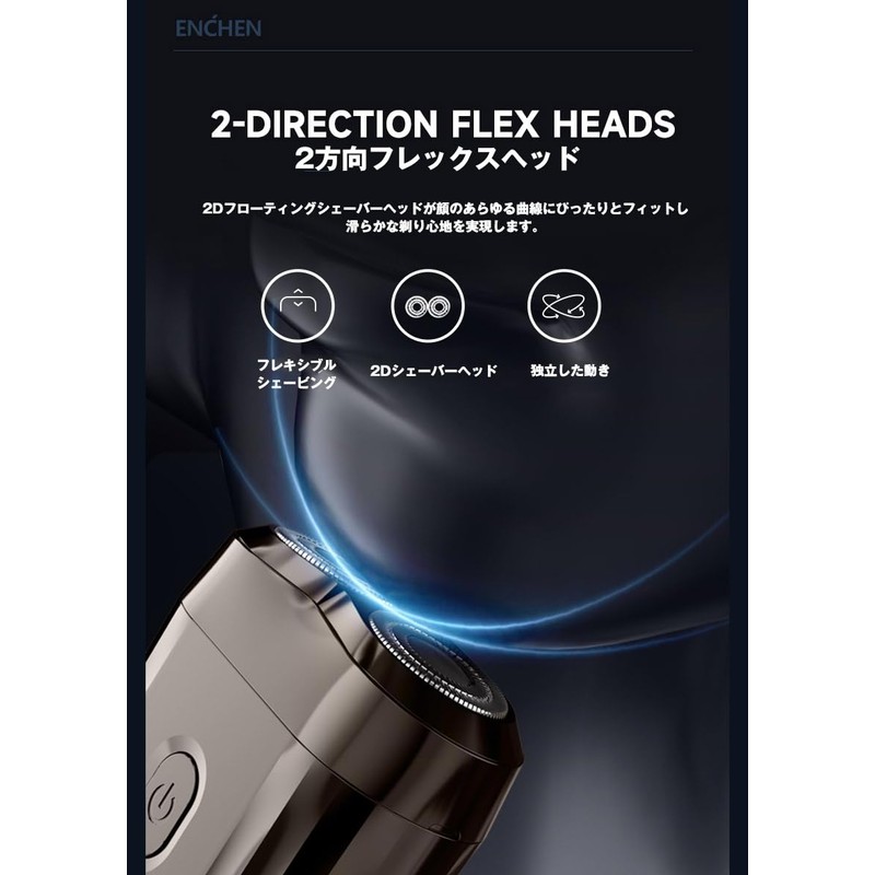 ENCHEN 電動シェーバー 電気シェーバー ミニ mini6 シェーバー 充電式 メンズシェーバー 回転式 髭剃り