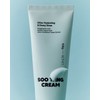 Notali Water Tank Cream 100g Moisture Barrier Cream / 노탈리