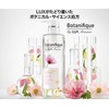 LUX Premium Botanifique Treatment, Damage Repair, Intensive Oil (Rinse-free Oil),