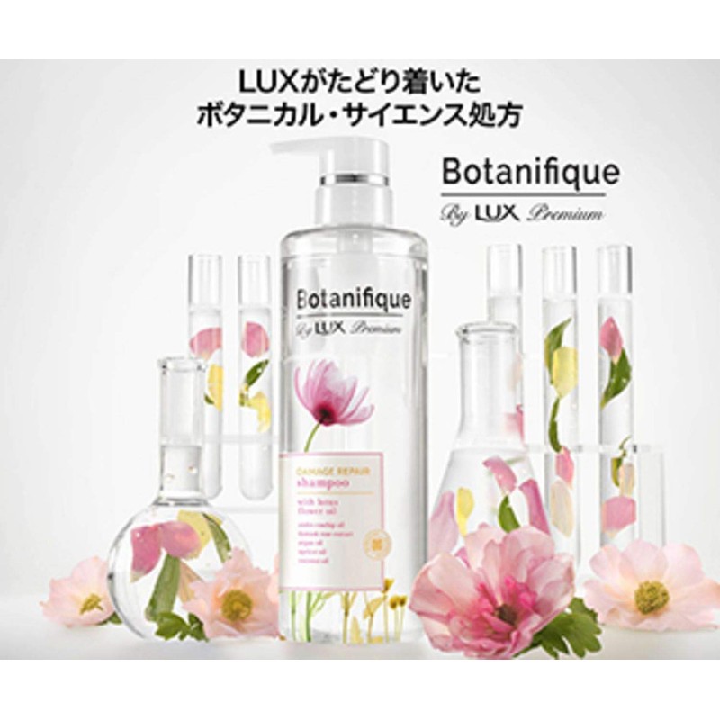 LUX Premium Botanifique Treatment, Damage Repair, Intensive Oil (Rinse-free Oil),