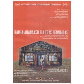 Pas de repos pour les braves