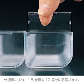 ホーザン(HOZAN) 小物入れ パーツケース 最大36小間 180度開閉ふた カーブ付内箱 B-10-AB