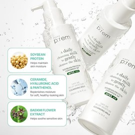 [Make prem] Safe me. Leche limpiadora de la humedad  Limpiador facial  Limpiador para piel sensible  ligeramente ácido_pH 5.5  última intervensión de 