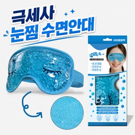 Doctors Help Hot & Cold Eye Compress Sleep Mask Blue, 1 Pack, 1 Pack / 닥터스헬프 냉온 눈찜질팩 수면안대 블루, 1개입, 1개