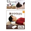Corner Makura (Small Size) Height 6.5 cm Brown [Massage Pillow,