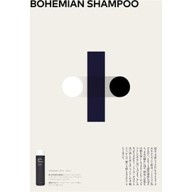 SENSE OF HUMOUR Bohemian Shampoo, 8.5 fl oz (250 ml)