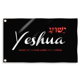 3x5 Polyester Flag with 2 Brass Grommets - Yeshua Jesus Christian Indoor Outdoor Room Flags - Banner Sign Garden Flag Outside Décor For Yard - Banner for College Dorm Room, Man Cave and Tailgates