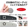 Kyupika Pro Type 1 Combination File, Nail Care, Professional-approved Nail