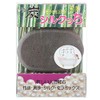 Bamboo Charcoal Silk Chi