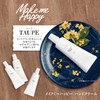 Canmake Make Me Happy Hand Cream TAUPE Taupe Osmanthus Neroli