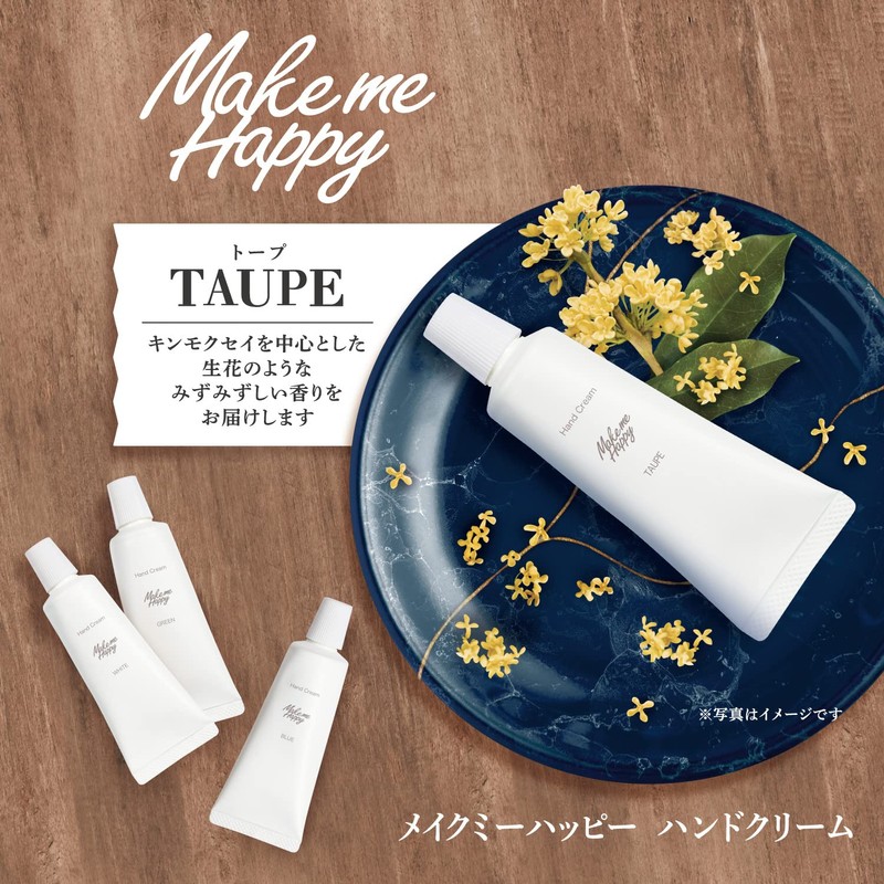 Canmake Make Me Happy Hand Cream TAUPE Taupe Osmanthus Neroli