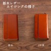 Men's Long Wallet, Made in Japan, Tochigi Leather, Genuine Leather,