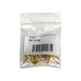 Cotter Pins 0.4 inches (10 mm), Pack of 20