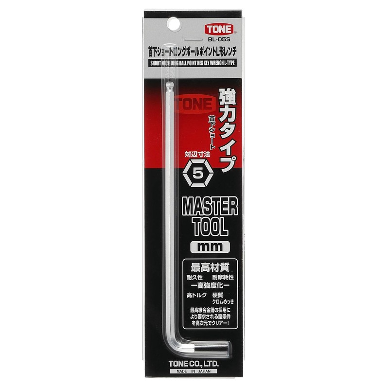 TONE BL-05S Short Long Ball Point L-Shaped Wrench Under The