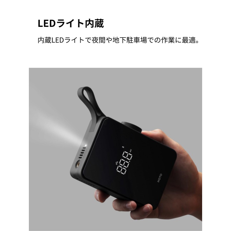 HOTO Air Pump, Multi-purpose, 5 Presets, Automatic Stop, Precision Pressure