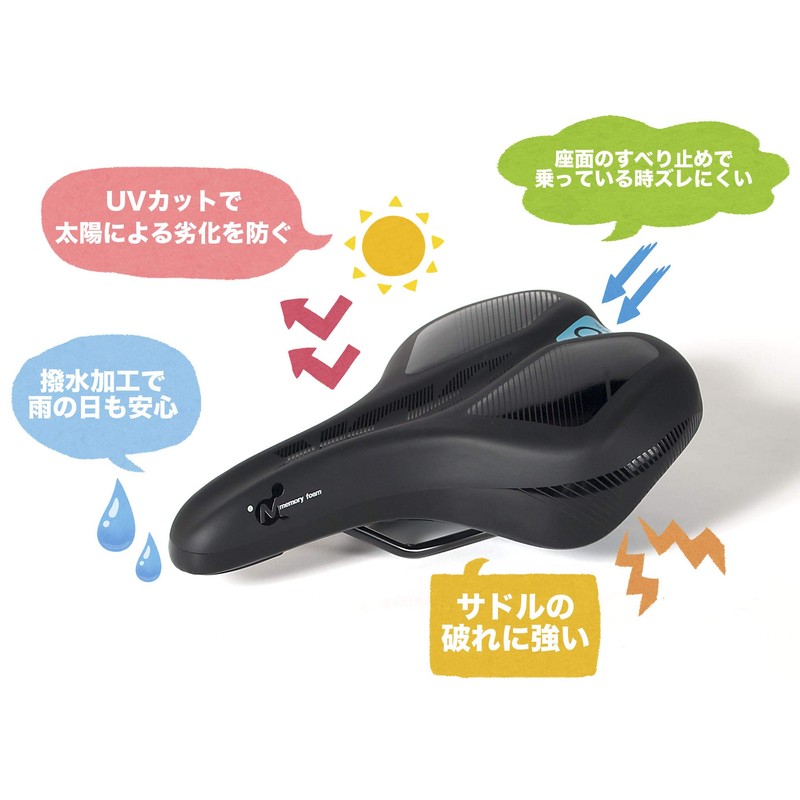 Maruhachi D123 Hybrid Saddle