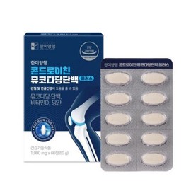 HEALTHYHABITS Hanmi Corporation Chondroitin 60 tablets