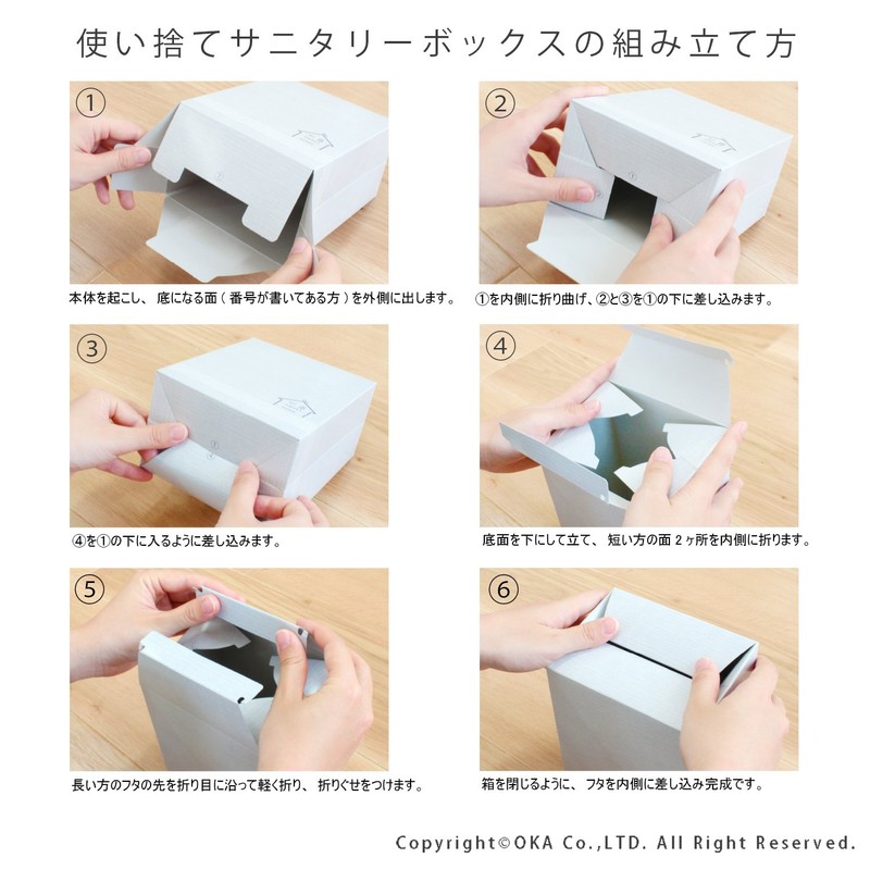 Disposable Sanitary Boxes 3 Pack 13 x 9