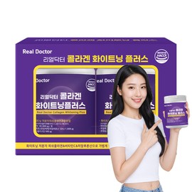 Real Doctor Collagen Whitening Plus 2g / 리얼닥터 콜라겐 화이트닝 플러스 2g x 30포 2개 2개월 저분자 피쉬콜라겐 히알루론산