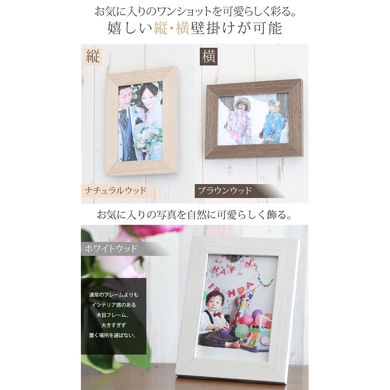 Hazy Beige Wood Large Size Front - Plastic Type Natural