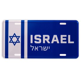Pickwicks Israel Flag License Plate - 3D Embossed Blue & White Metal Israel Car Tag Sign Aluminum