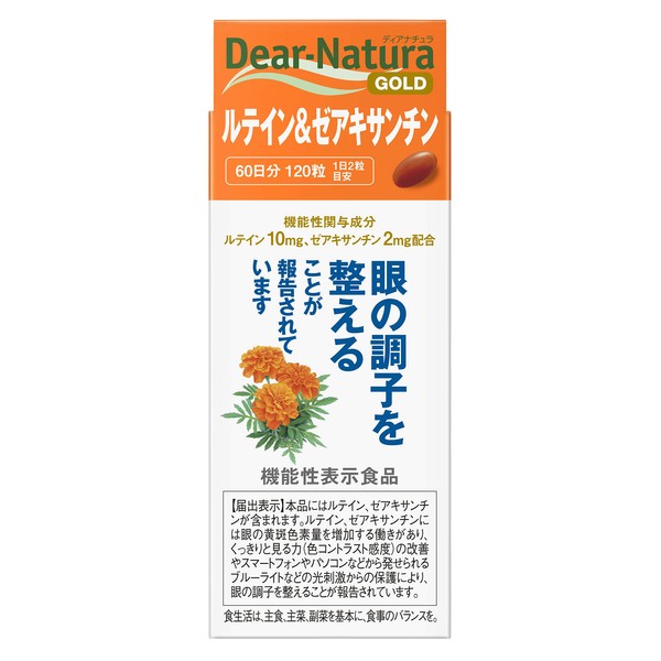 Dear Natura Gold Lutein & Zeaxanthin, 120 Tablets (60 Day