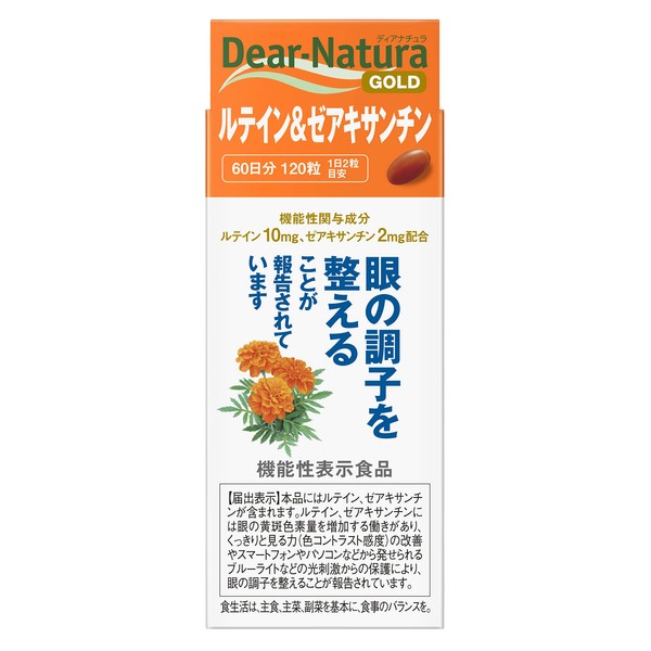Dear Natura Gold Lutein & Zeaxanthin, 120 Tablets (60 Day Supply), Food with Functional Claims